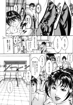 Page 4 of Episode Ch.1-5