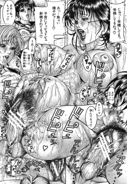 Page 51 of Episode Ch.1-5