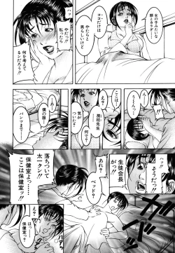 Page 55 of Episode Ch.1-5