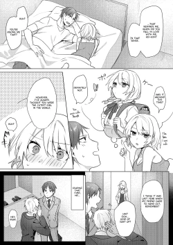 Page 53 of Oniichan Yuwaku Keikaku | A Plan to Seduce My Onii-chan