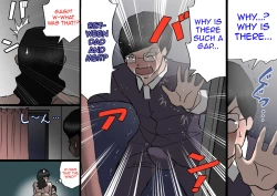 Page 47 of Papa kara Ubatte Mama o SeFri ni Suru Houhou