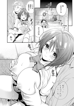 Page 68 of Bokudake no Yawapuni Kanojo