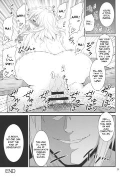 Page 24 of Gensou Sato no Oh