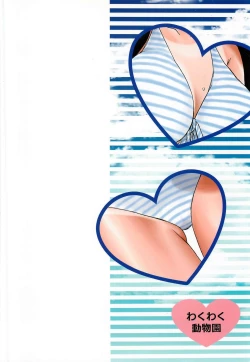 Page 62 of Okappa Rongu no Iru Huuken sideA