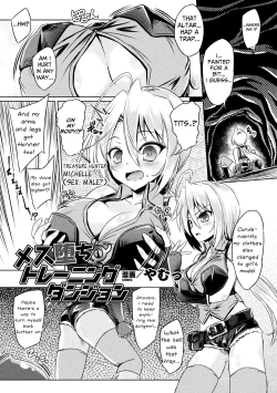 Page 1 of Mesu Ochi Training Dungeon | The Training Dungeon for the Fallen Girl