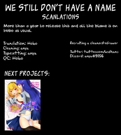 Page 26 of Watashi ga Chisato de Watashi ga Kaoru de. | I'm Chisato. And I'm Kaoru.