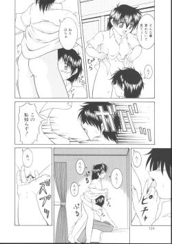 Page 122 of Maid-tachi no Nichijou