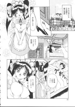 Page 54 of Maid-tachi no Nichijou