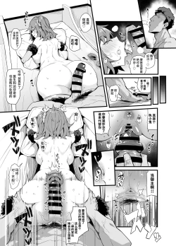 Page 3 of 寝バック膣内射精