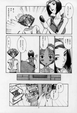 Page 4 of HEAVENLY 6