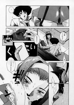 Page 8 of HEAVENLY 6