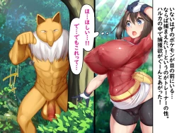 Page 21 of 【かわはぎ亭】ハルカの子宮はマスターボール!! 1〇歳児が種族を超えたタマゴうみ!!