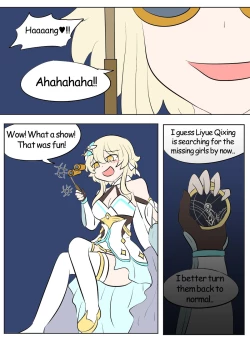 Page 33 of Skinsuit Bandits