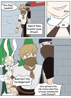 Page 7 of Skinsuit Bandits