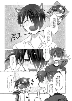 Page 10 of VERY NICE