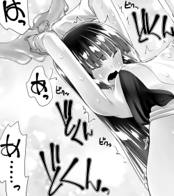 Page 17 of Kunoichin | 扶他女忍者