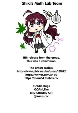 Page 7 of Shiroko to Mizugi Ecchi