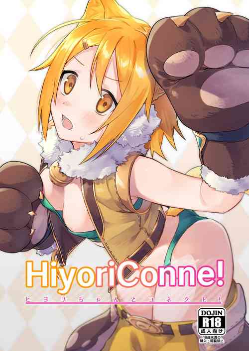 Download HiyoriConne!