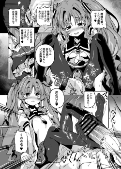 Page 10 of Sugoi Koto Shichau