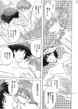 Page 15 of BATH TIME