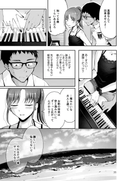 Page 33 of Sora to Umi no Aida