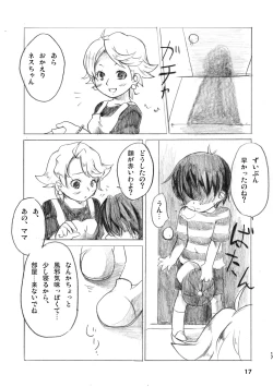 Page 15 of Kodomo no Heya