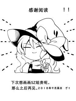 Page 16 of おおおおちちちちつつつつつ