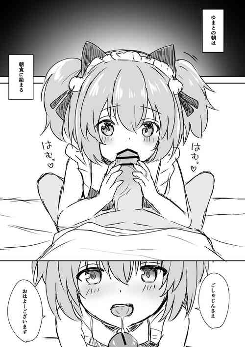 [K] Yuma to Issho (Puella Magi Madoka Magica Side Story: Magia Record)