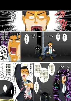 Page 50 of Itsudemo Ore wa Otokonoko Elf to Ecchi ga Shitainda!!!