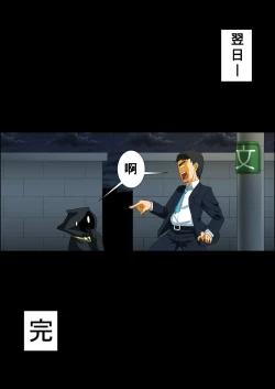 Page 52 of Itsudemo Ore wa Otokonoko Elf to Ecchi ga Shitainda!!!