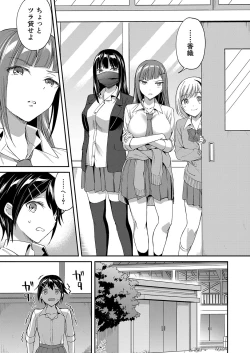 Page 10 of COMIC Mugen Tensei 2022-08