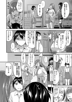 Page 11 of COMIC Mugen Tensei 2022-08