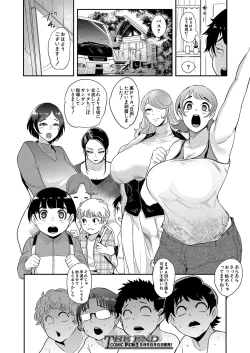 Page 123 of COMIC Mugen Tensei 2022-08