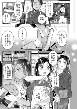 Page 128 of COMIC Mugen Tensei 2022-08