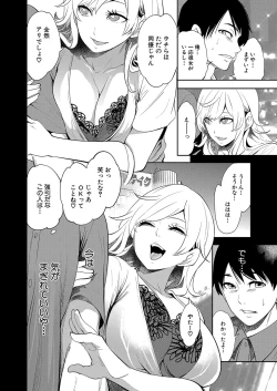 Page 161 of COMIC Mugen Tensei 2022-08