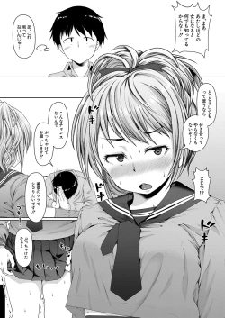 Page 212 of COMIC Mugen Tensei 2022-08