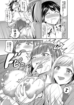 Page 24 of COMIC Mugen Tensei 2022-08