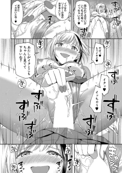 Page 29 of COMIC Mugen Tensei 2022-08