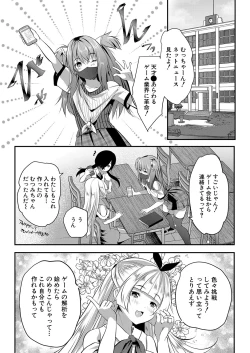 Page 323 of COMIC Mugen Tensei 2022-08