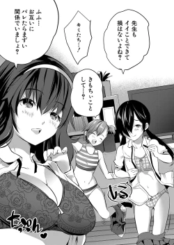 Page 328 of COMIC Mugen Tensei 2022-08