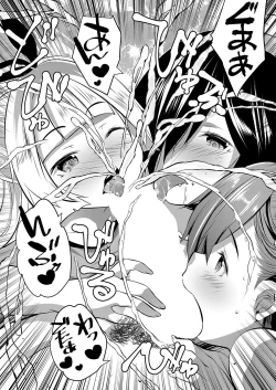 Page 335 of COMIC Mugen Tensei 2022-08