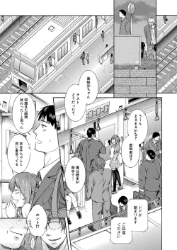 Page 370 of COMIC Mugen Tensei 2022-08