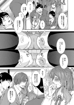 Page 374 of COMIC Mugen Tensei 2022-08