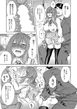 Page 386 of COMIC Mugen Tensei 2022-08