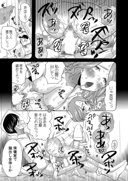Page 434 of COMIC Mugen Tensei 2022-08