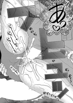 Page 437 of COMIC Mugen Tensei 2022-08