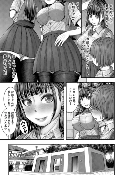 Page 448 of COMIC Mugen Tensei 2022-08