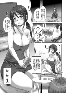 Page 490 of COMIC Mugen Tensei 2022-08