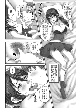 Page 493 of COMIC Mugen Tensei 2022-08