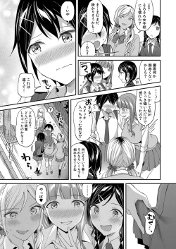 Page 4 of COMIC Mugen Tensei 2022-08